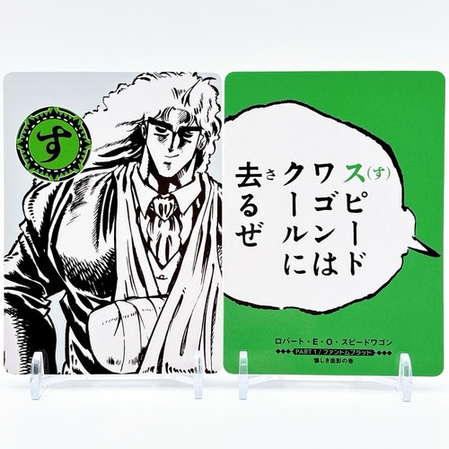 Jojos bizarre advebture - bizarre,