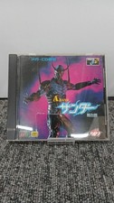 NiPPon Telenet A Rank Thunder Birth Edition Mega CD Software
