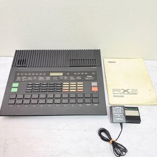Yamaha rx5 digital rhythm - digital,