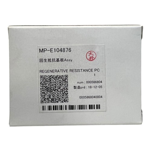 Mimaki e104876 regenerative - mimaki,