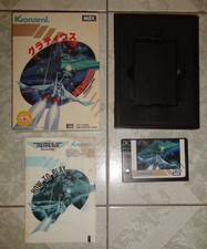 NEMESIS (GRADIUS) MSX ROM