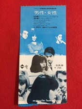 Men and Women atg Half Ticket Jean Luc Godard Jean Pierre L aud Chantal Goya