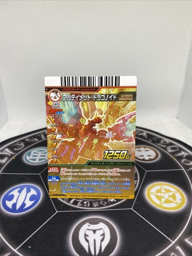 Bakugan battle brawlers pyrus - battle,