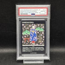 PSA 10 Takashi Murakami Maiko of Spring Kyoto MMKPR-013 2024 Kyoto Mononoke Ltd