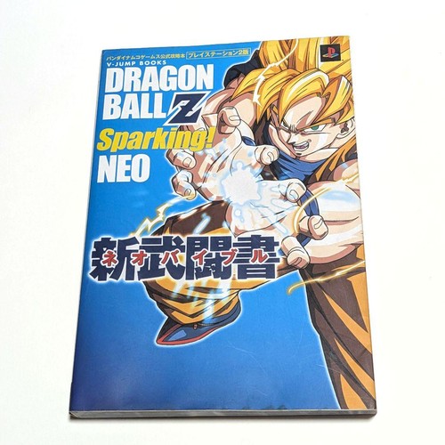 Dragon ball budokai - dragon,