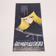 The Galaxy Express 999 Maetel