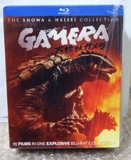 US Mill Creek Daiei Gamera