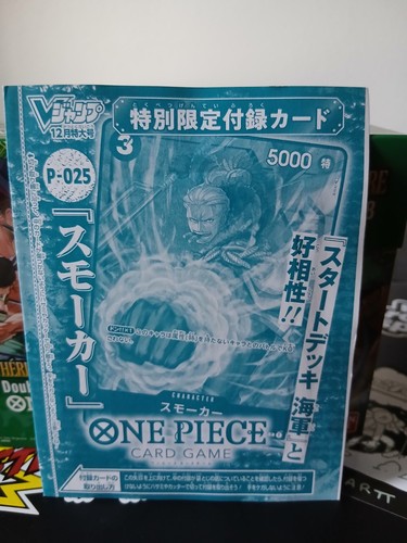 One piece booster promo jap - one,