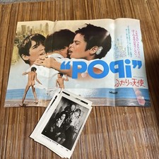 Popi Two Angels Press Sheet Still Photo Novelty