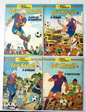 4X VERY RARE VINTAGE 1985 ERIC CASTEL GREEK STAR COMICS 1 2 3 4 GREECE NEW NOS !