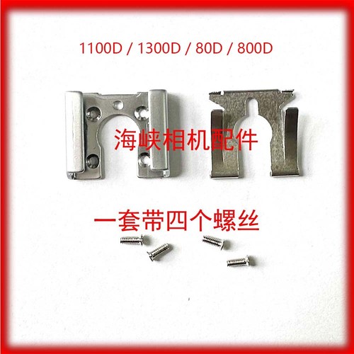 Neuf pour canon - pour, 1300d