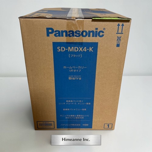 Panasonic mdx4 bistro - sd-mdx4-k,
