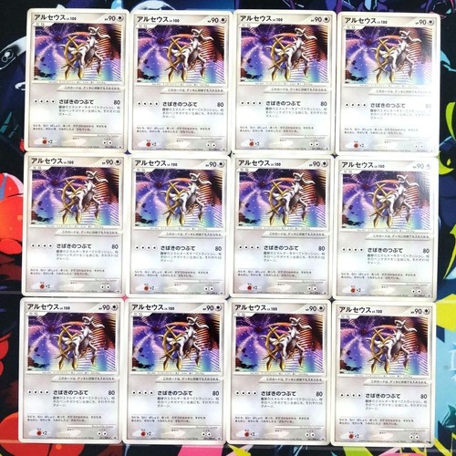 Carte pokémon k369 - x,
