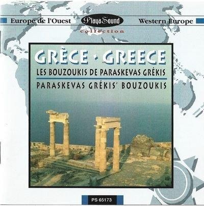 Paraskevas grékis grece - paraskevas,
