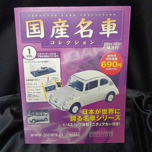 93g japanese classic car - japanese,