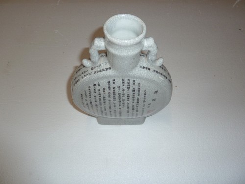 Vase gourde chinoise craquelé - vase,