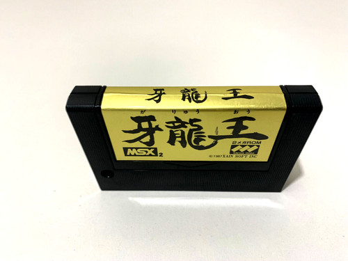 Dragon king xain - king, /