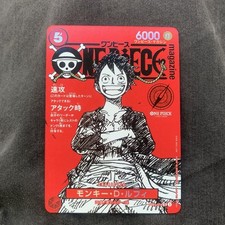 One Piece Card Game Magazine Vol.20 Monkey D. Luffy Promo ST12-014 Card Only