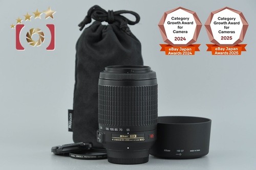 Nikon nikkor 55 200mm - dx,