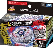 TAKARA TOMY Beyblade X BX-00
