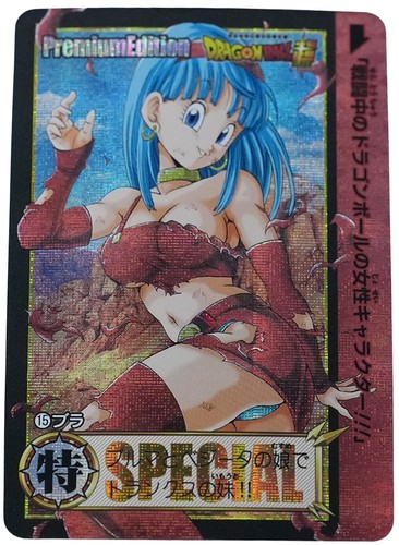 Carte dragon ball bra sexy - bra,