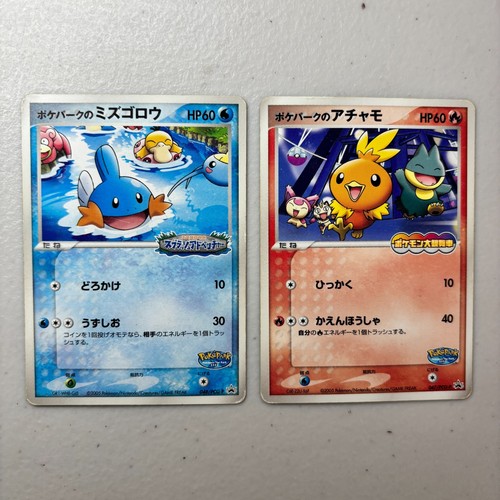 Lot pokepark promo cards - 2,