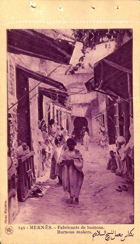 Maroc meknes carte postale - carte,