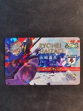 Ryohei Haizaki ELG-01 Holo Foil Carte Inazuma Eleven License Japanese card TOMY
