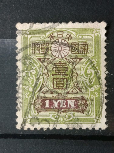 Timbre chine série tasawa - timbre,