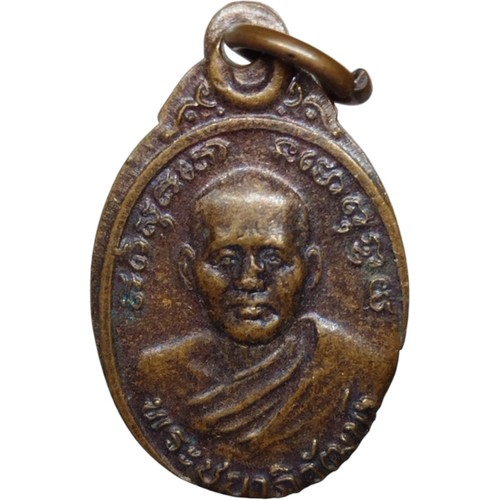 Amulette pendentif phra - amulette,