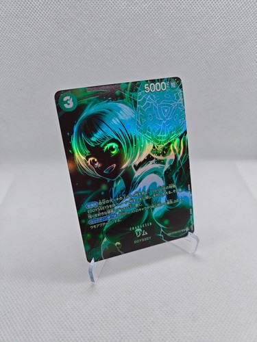 Lim op09 037 - lim, sr