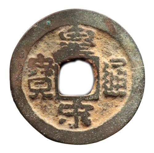 Huang song tong bao - huang,