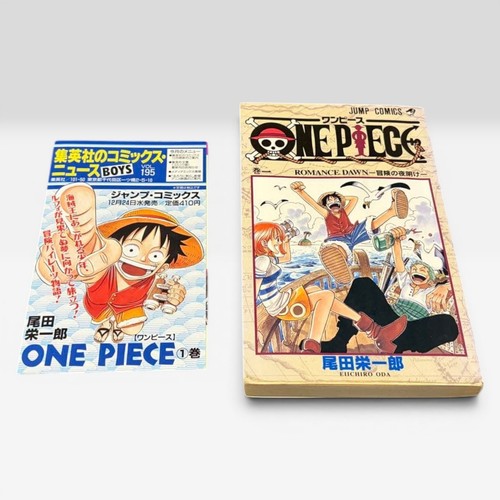 One piece vol - piece, vol.1