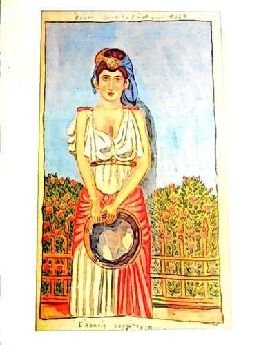 Affiche artiste grec - , peinture
