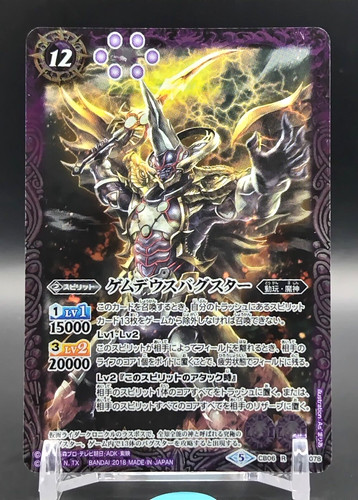 Jeu cartes collectionner - cartes, à