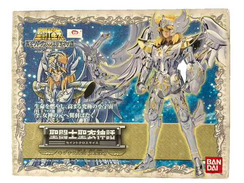 Saint seiya myth - seiya,