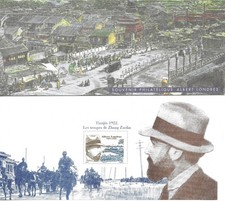 127.  Pochette Souvenir