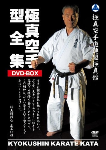 Kyokushin karaté kata - kata, dvd