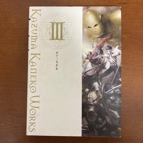 Kazuma kaneko works iii art - kazuma,
