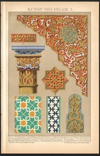 1897 Lithograph Islamic Art Mosaic Oriental Decoration Patterns