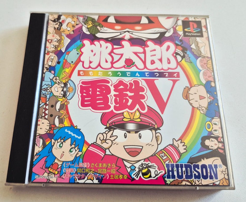 Momotarou densetsu v - 🇯🇵,