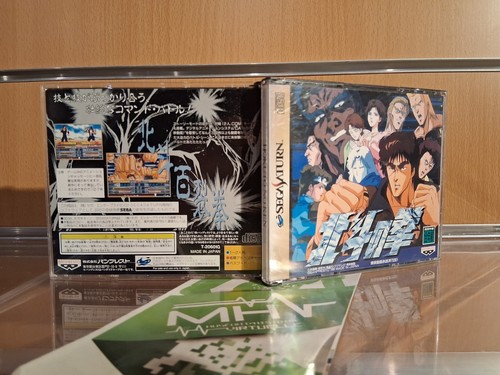 Segasaturn hokuto ken - -,