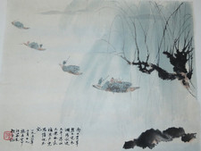 傅抱石 (FU Baoshi