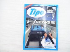 Af3L Tipo/Caterham Super Seven