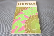 HandShary 50 70 Cub 50 70 90