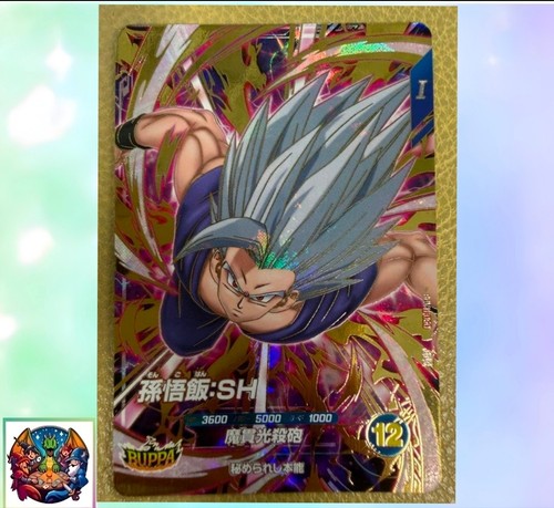 Son gohan sdv11 - son, dragon
