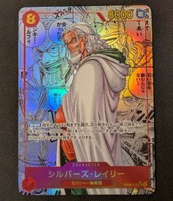 One piece card silver rayleigh - card,