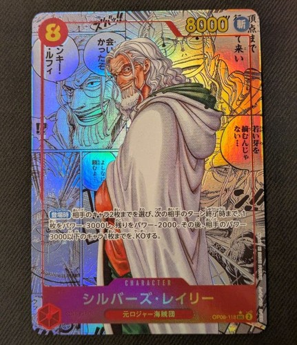 One piece card silver - one, rayleigh