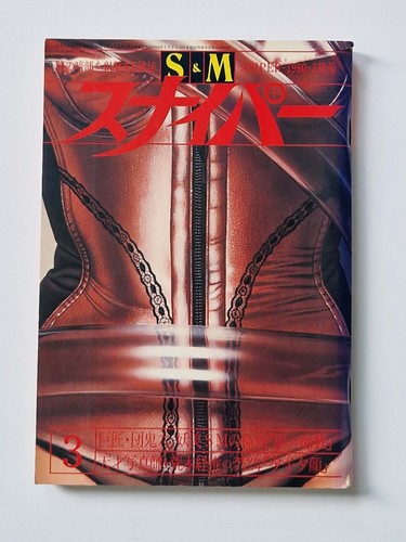 Sniper march 1980 - sm, –