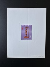 Maroc 1987 Mi. 1116 épreuve